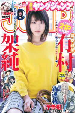 无颜之月在线观看视频完整版